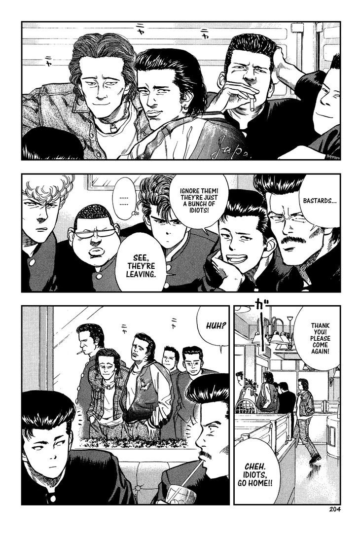 Slam Dunk, Chapter 10 image 07